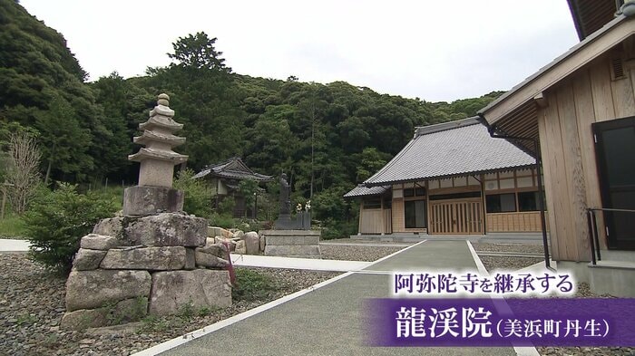 狐の玉がまつられている寺