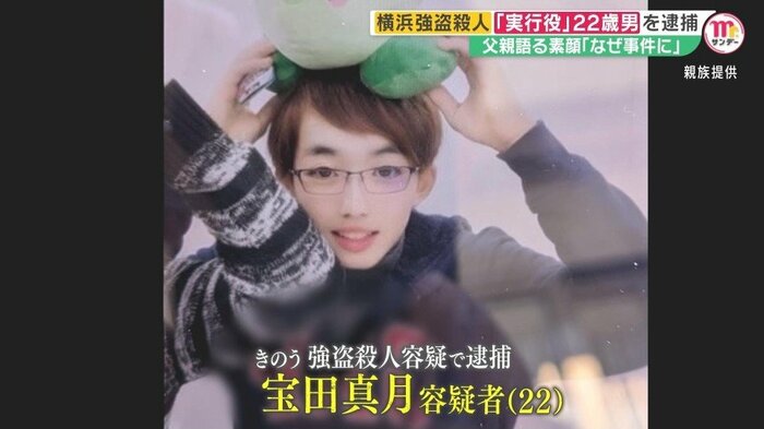 強盗殺人容疑で逮捕された宝田真月容疑者(22)の10代の頃の写真