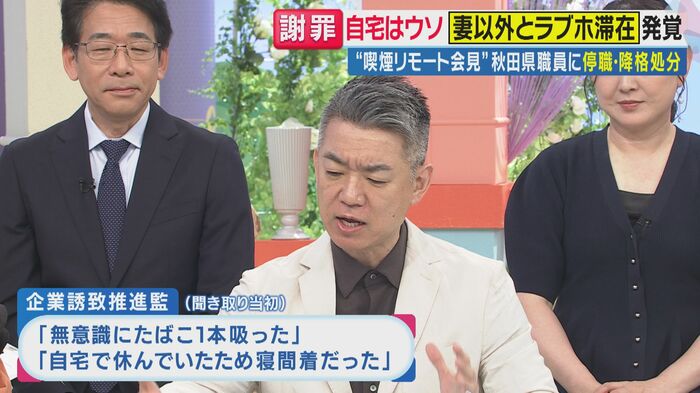 橋下徹氏