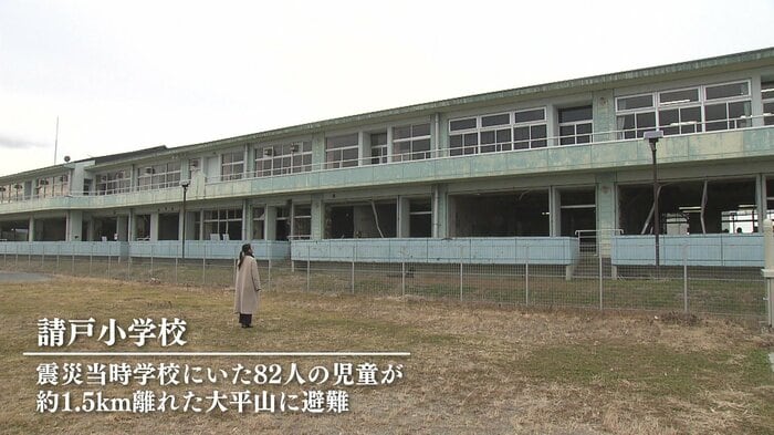 現在は震災遺構となっている横山さんの母校