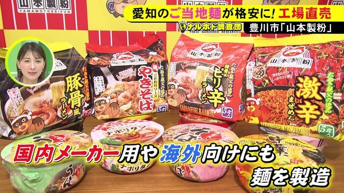 ニュースONE