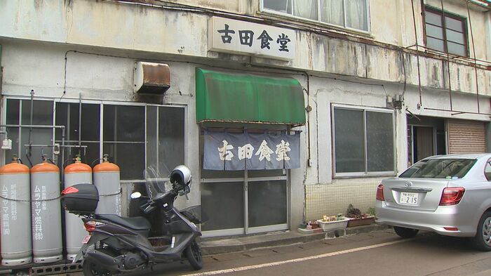 古田食堂