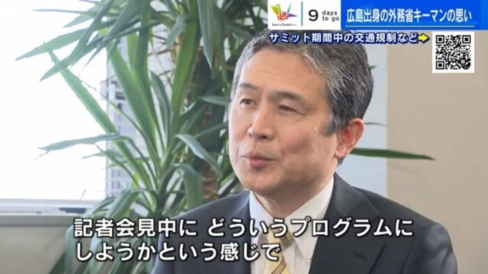 溝渕将史さん