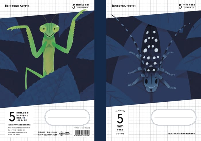 昆虫イラストシリーズ(左:カマキリ 右:カミキリムシ)提供:ショウワノート