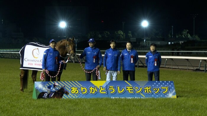 チャンピオンズカップで有終の美を飾ったレモンポップ