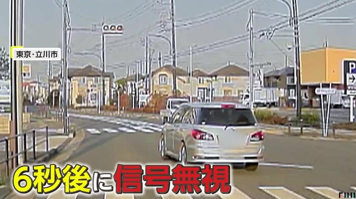 信号が変わってから6秒も経っている中で通過する白い車(視聴者撮影)