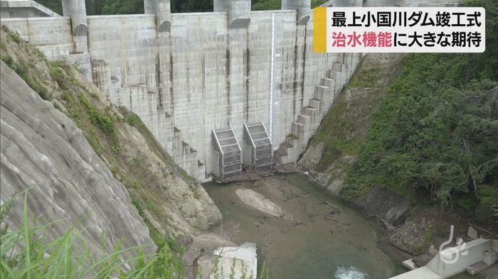 最上小国川ダム竣工式 東北初の「流水型ダム」 治水機能に大きな期待 山形・最上町
