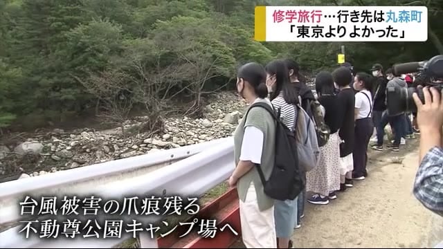 「東京よりよかった」修学旅行…行き先は丸森町 東日本台風の被災地を学ぶ 〈宮城〉
