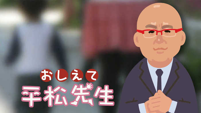 見えない恐怖! 実は児童虐待の7割は“心理的虐待” 身体的虐待の3倍にも上る