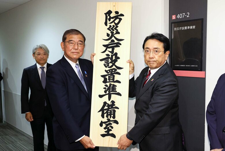 「防災庁」その現在地―2026年度の始動へ　「災害関連死」相次いだ現実…いかに人命を守り未来へ繋げるか｜FNNプライムオンライン