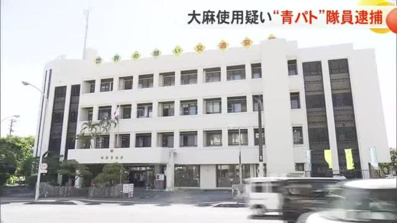 防犯パトロールの隊員　大麻使用容疑で逮捕｜FNNプライムオンライン