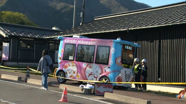 「人が車の下敷きに…」“自動運転バス”が歩行者2人と衝突する事故  男女2人が救急搬送「当時は手動運転」新潟・弥彦村｜FNNプライムオンライン