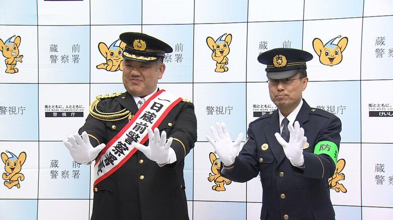 「特殊詐欺を押し出せ！」元大相撲関脇「若の里」が警視庁蔵前警察署の1日署長に…特殊詐欺への注意を呼びかけ｜FNNプライムオンライン