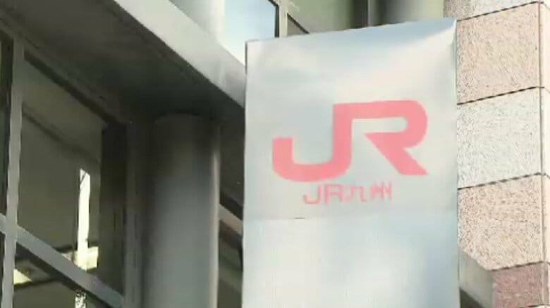 【速報】JR鹿児島線　一時運転見合わせ⇒再開　特急列車が女性をはねる事故　福岡【20日午後10時30分時点】｜FNNプライムオンライン
