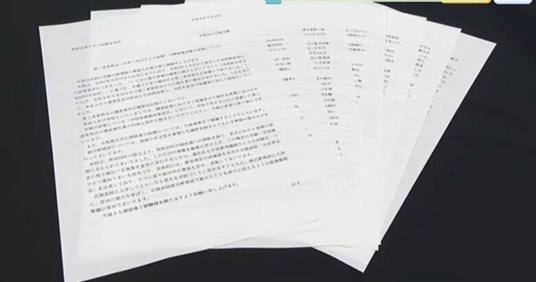 広陵高校野球部暴力問題　”集団的暴力行為あった”と第三者委員会が認定　中井元監督らの処遇審議へ｜FNNプライムオンライン