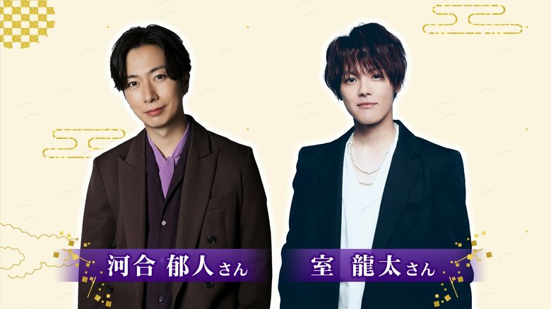 【速報】河合郁人さんが2年連続で総大将役に決定 …東山町「唐梅館絵巻」　室龍太さんも武将役で出演　岩手県一関市　｜FNNプライムオンライン