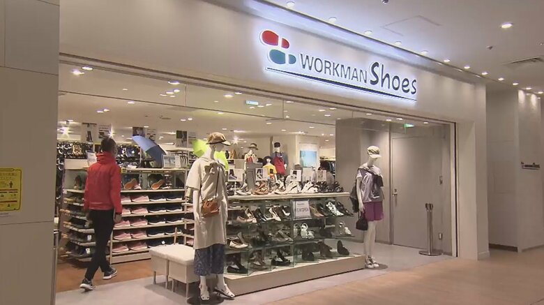 ワークマンの「靴」専門店 10年で200店舗まで拡大へ…強い業績基盤の背景にあるものは｜FNNプライムオンライン