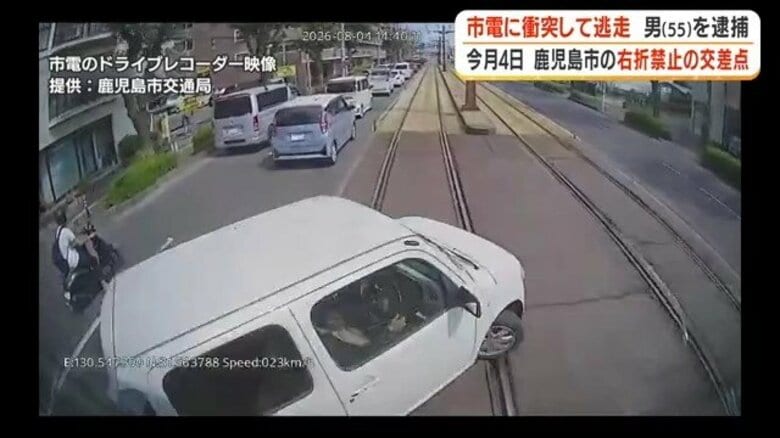 「酒が出ると思い逃げた」市電に衝突し逃走の代行運転手、22日後に自ら出頭し逮捕【鹿児島】|FNNプライムオンライン
