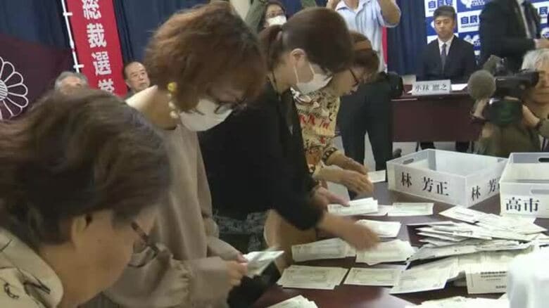 【速報】自民党総裁選　高知県連の開票結果｜FNNプライムオンライン