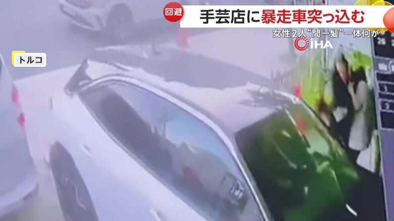 【衝撃】間一髪の瞬間！手芸店に暴走車“突っ込み”女性2人にあわや直撃…車2台と衝突し計4台絡む事故に　衝撃で浮き上がる車も　トルコ｜FNNプライムオンライン