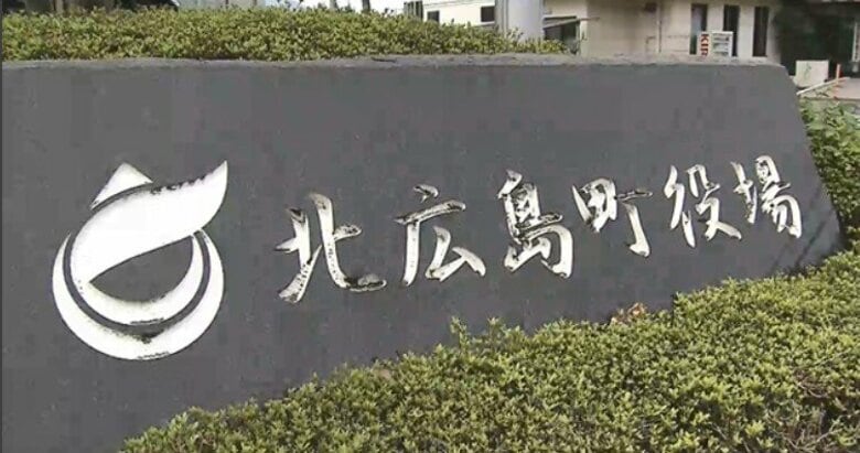 箱ワナに「子グマ」か　近くに母クマいる可能性も　町は周辺の立ち入りを規制　広島・北広島町｜FNNプライムオンライン