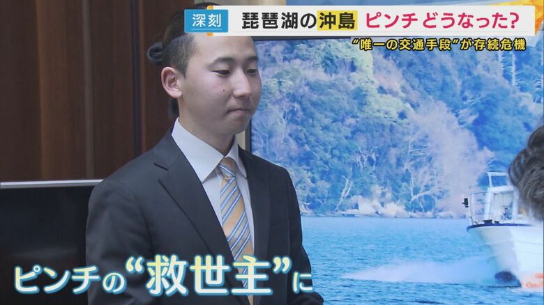 定期船の後継者見つからず存続危機　救世主は島に魅了された24歳　「船の経験ゼロ」新人船長の奮闘記｜FNNプライムオンライン