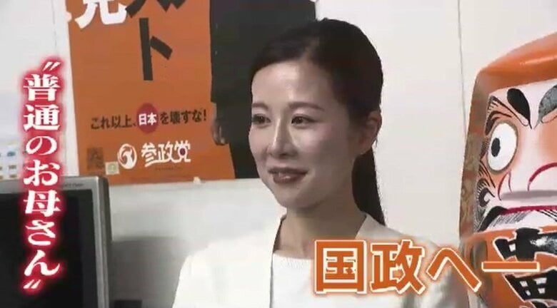 【参院選】福岡でも参政旋風　自称「普通のお母さん」中田氏が初当選　20代・30代に高い支持　ベテラン落選で自公立の“指定席”に変化｜FNNプライムオンライン