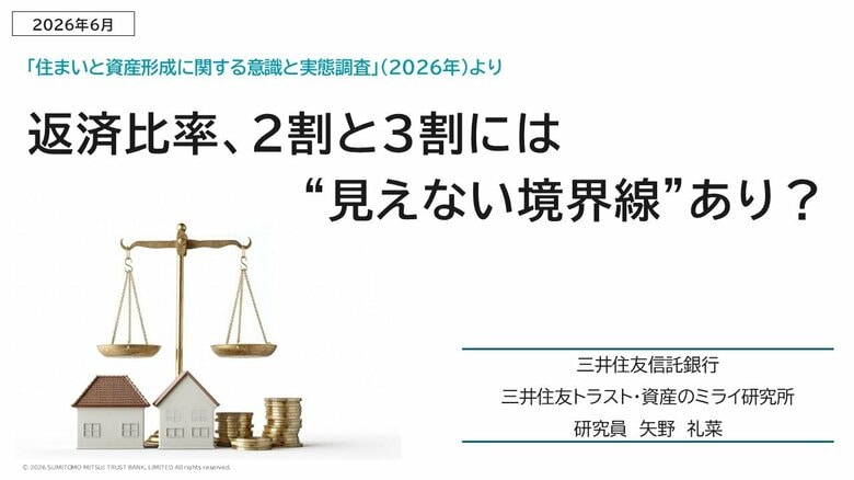 返済比率、2割と3割には“見えない境界線”あり？