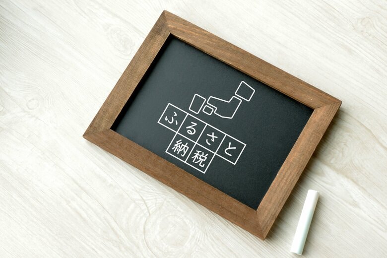 年末締め切りまでわずか！ふるさと納税「介護用品」利用実態と人気返礼品【3,208名調査】　｜介護マーケティング研究所 by 介護ポストセブン