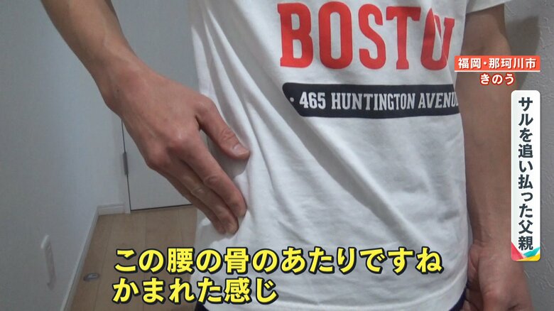 男の子が噛まれた場所を説明する父親