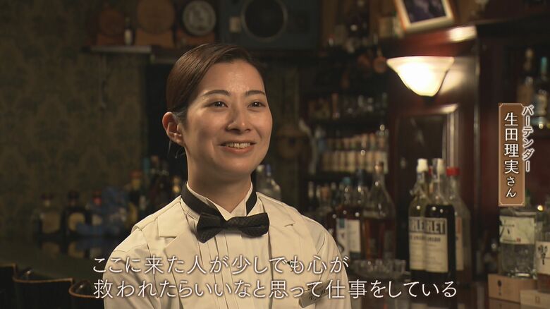 バーテンダー 生田理実さん
