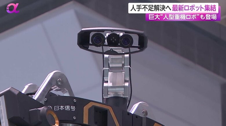 アニメから飛び出したような巨大ロボット