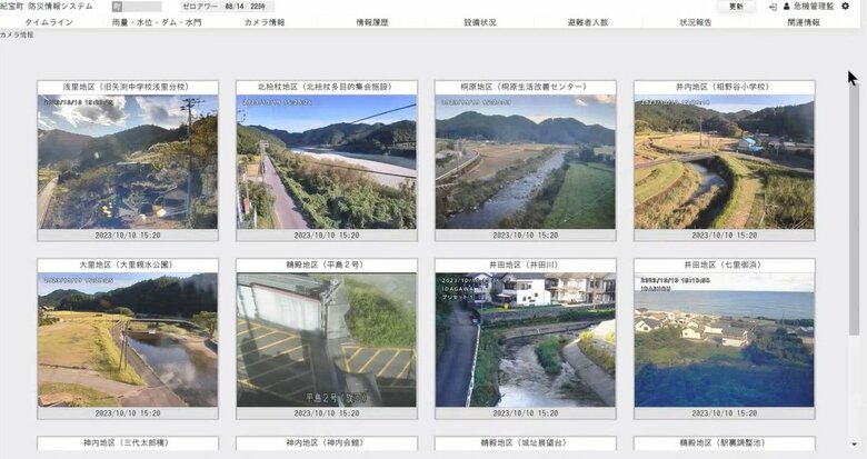 タブレットで災害状況をリアルタイムに確認
(紀宝町 防災情報システム、松尾一郎客員教授提供)