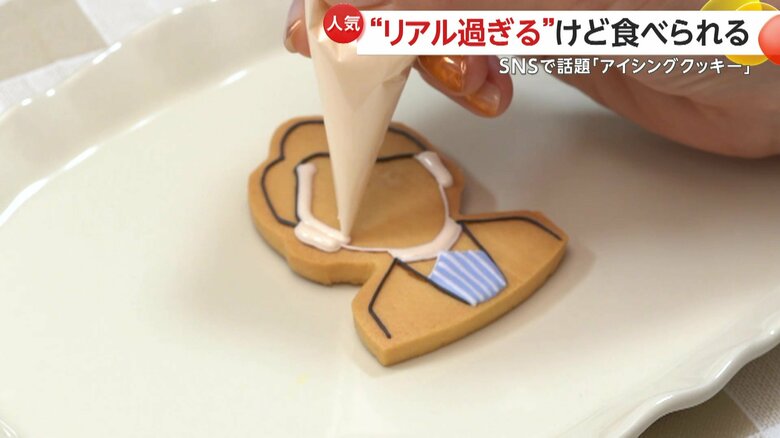 クッキーへクリームを塗っている様子（映像提供：まんなたぬき（BitStar所属））