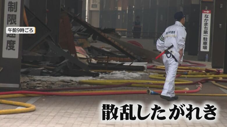 出火から一夜明けた商店街（6月24日）