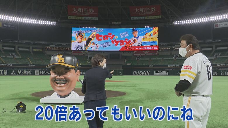 「ビッグフェイス藤本」と対面し、ジョークも飛び出した藤本監督