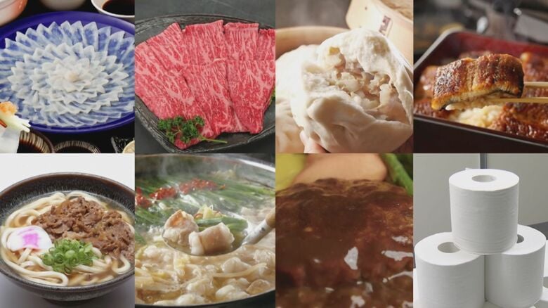 ポイント廃止前の9月に“駆け込み”寄付か