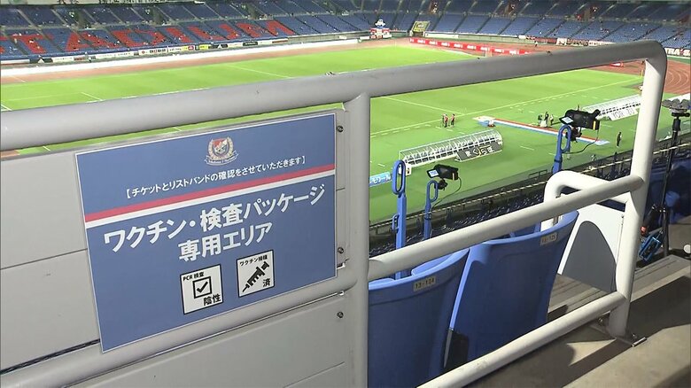 ワクチンや検査パッケージも一時停止へ