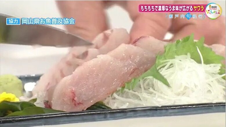 刺身の盛り付け例