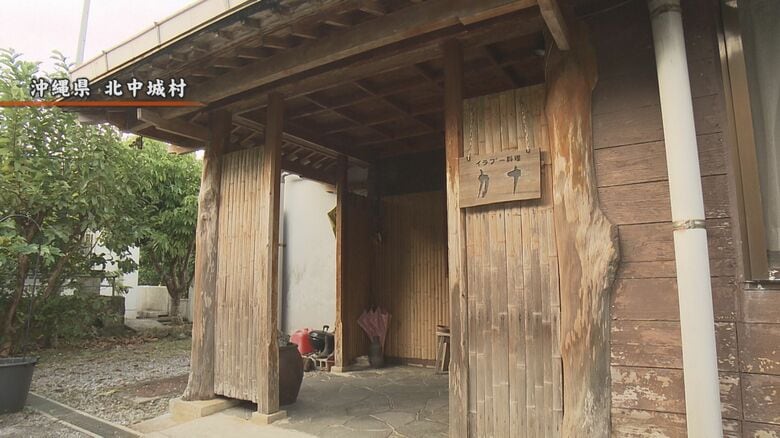 イラブー料理「カナ」