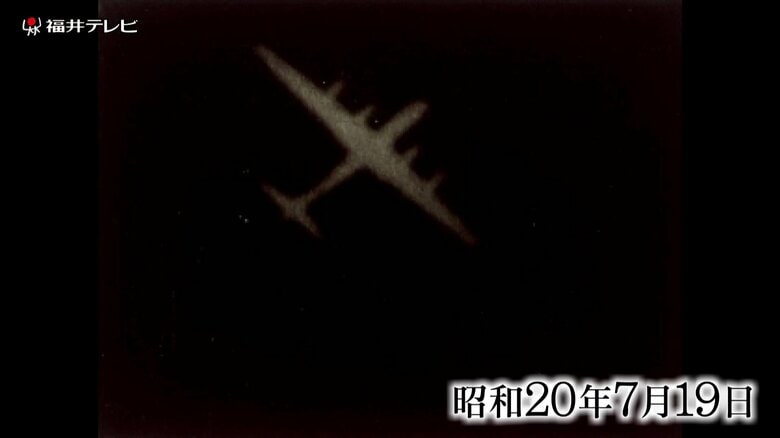 アメリカ軍のB29 127戦闘機が焼夷弾を投下