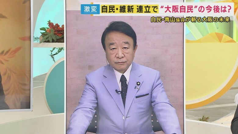 自民・青山繁晴参院議員