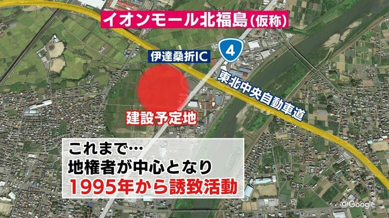東北中央道と国道4号　好立地に建設予定