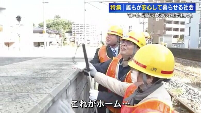 視覚障がい者が線路上を歩く訓練に参加する仲前さん