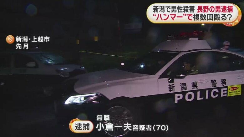夜に、事件は起きた。警察が駆けつけるなど、現場は騒然とした（新潟・上越市 6月）