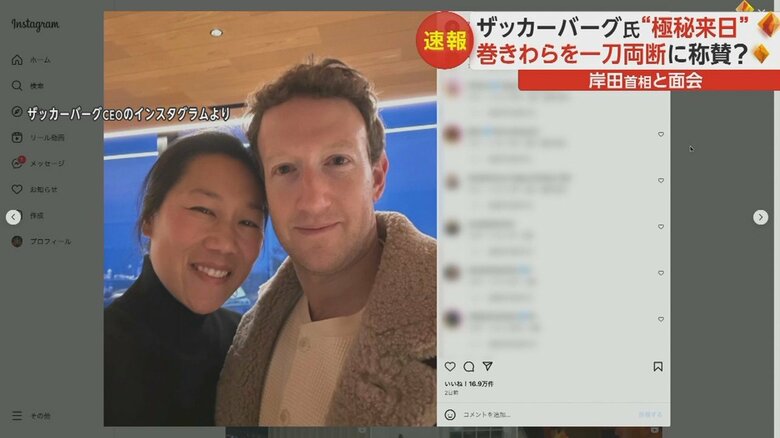 妻のプリシラ・チャンさんと来日か