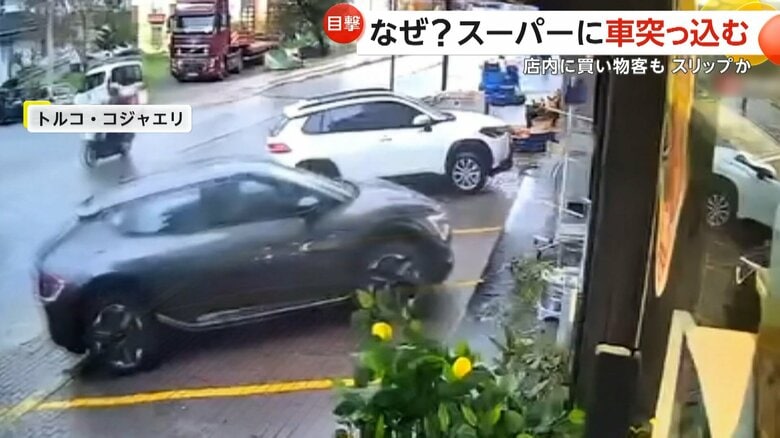車がスリップし店に突っ込む瞬間①