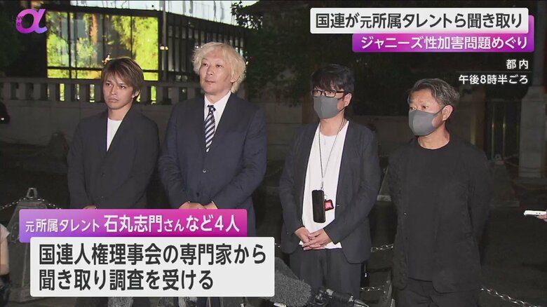 聞き取り調査後、報道陣の取材に応じた（都内　25日午後8時半ごろ）。