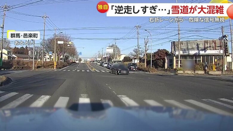 通勤時間帯に危険な瞬間（2日午前8時頃、群馬・邑楽町）