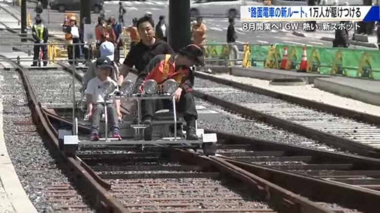 新幹線の線路点検カート